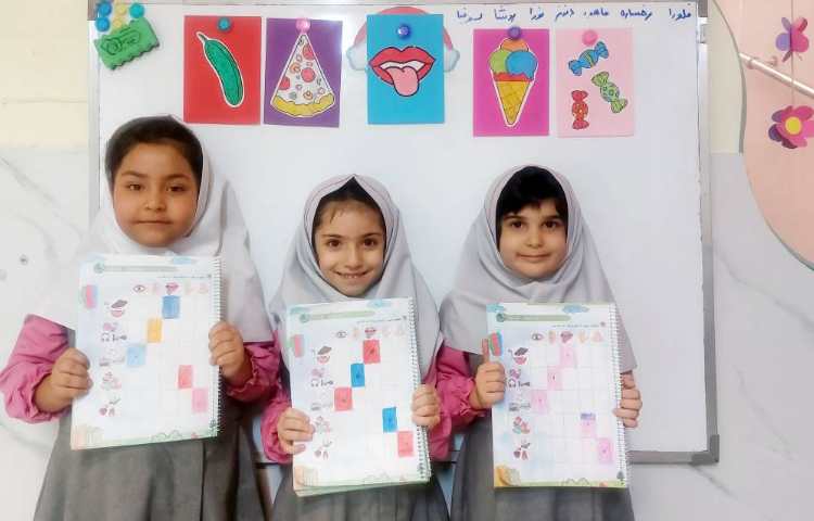 مفاهیم علوم 3