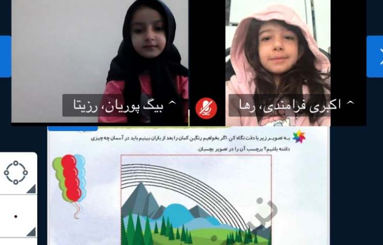 مفاهیم علوم 3