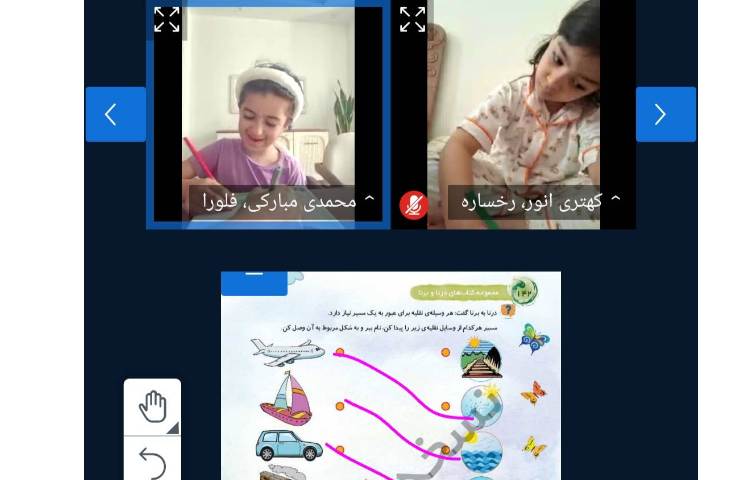 مفاهیم علوم 3