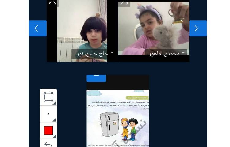 مفاهیم علوم 3