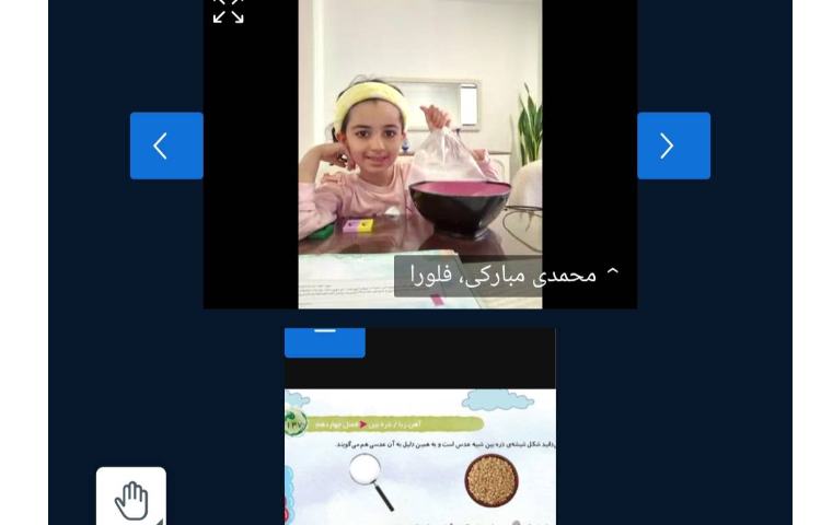 مفاهیم علوم 3