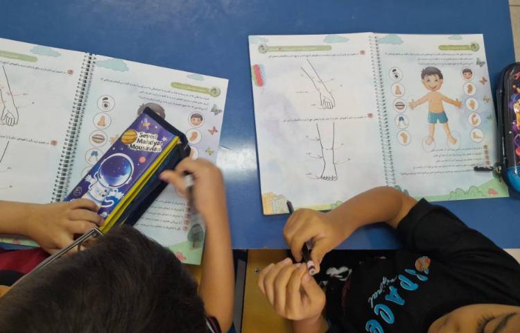 مفاهیم علوم 4