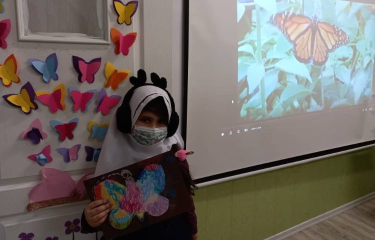 مفاهیم علوم 5