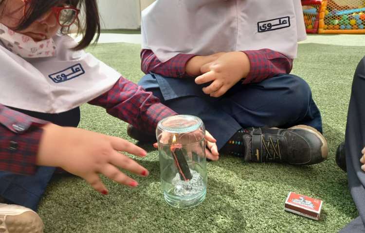 مفاهیم علوم 5