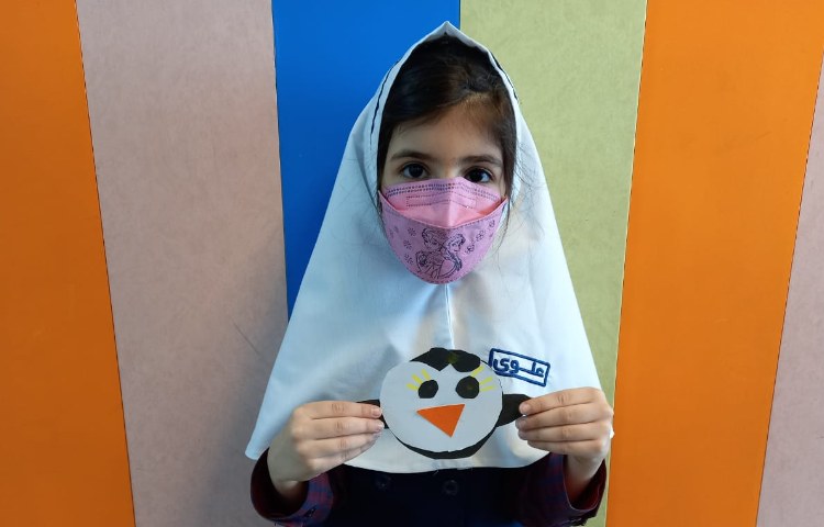 مفاهیم علوم 5