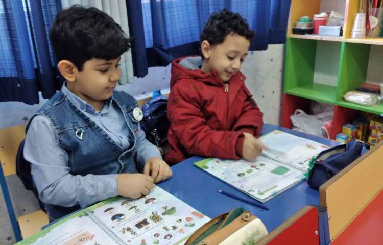 مفاهیم علوم 5