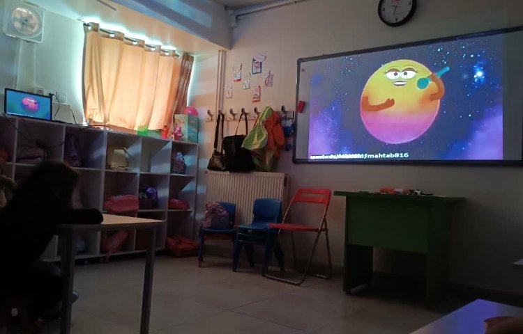 مفاهیم علوم 7