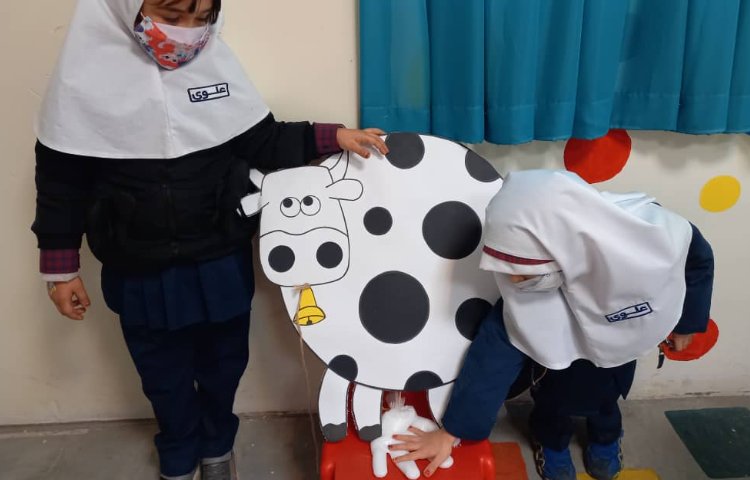 مفاهیم علوم