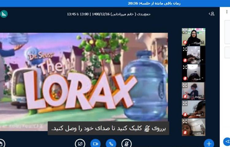 مفاهیم علوم