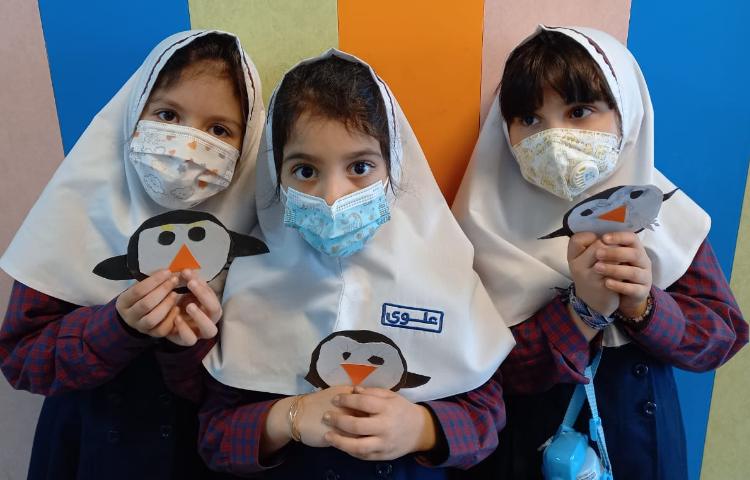 مفاهیم علوم