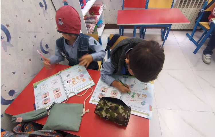 مفاهیم علوم