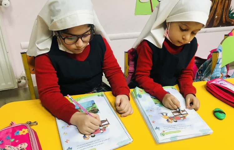 مفاهیم علوم