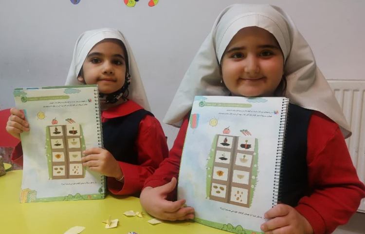 مفاهیم علوم