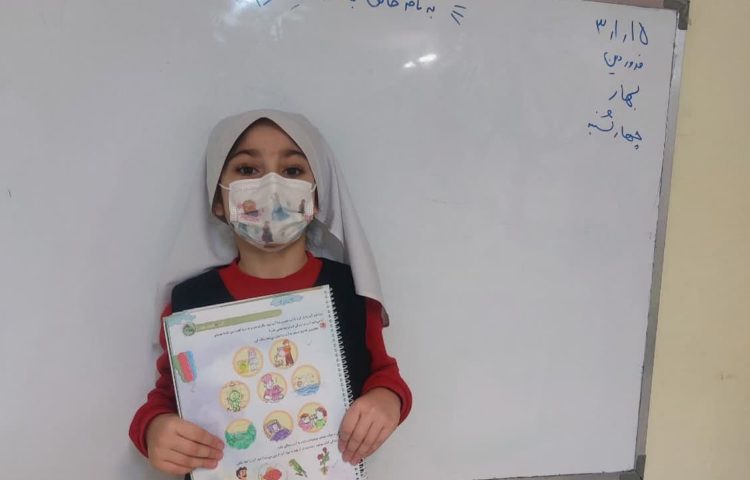 مفاهیم علوم