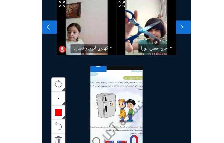 مفاهیم علوم