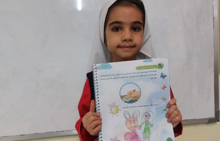 مفاهیم نوشتاری 1