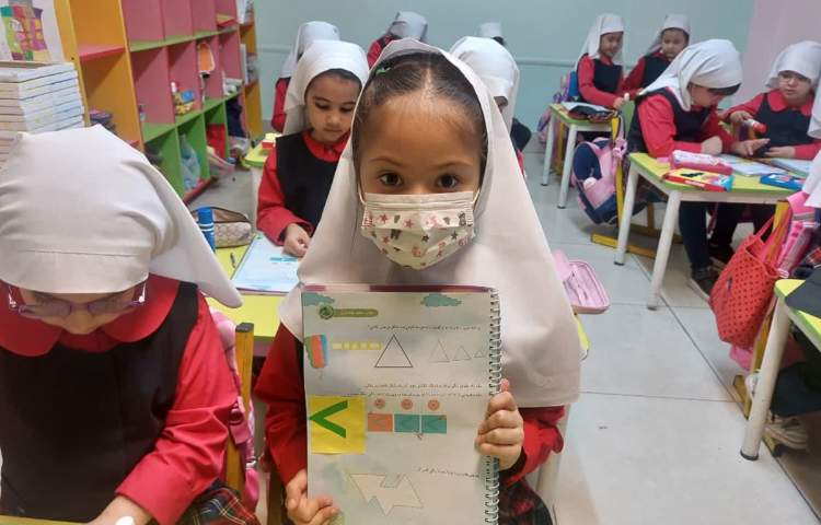 مفاهیم نوشتاری 1