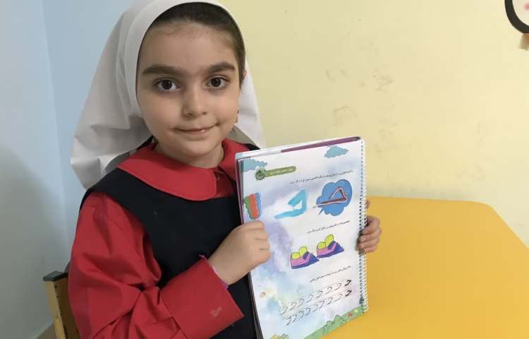 مفاهیم نوشتاری 1