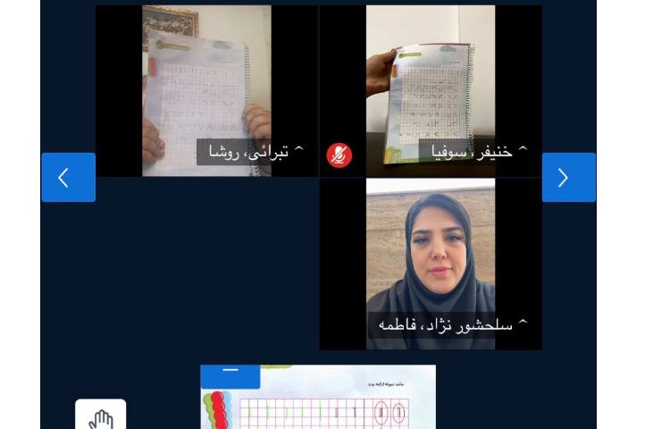 مفاهیم نوشتاری 1