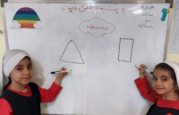 مفاهیم نوشتاری 2