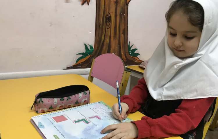 مفاهیم نوشتاری 2