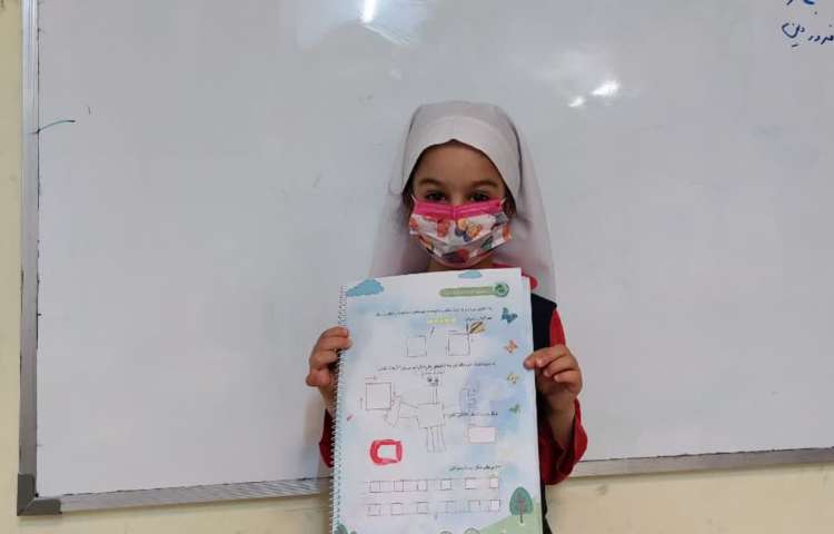 مفاهیم نوشتاری 2