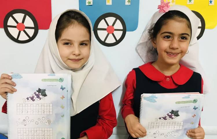 مفاهیم نوشتاری 2