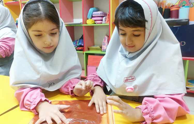 مفاهیم نوشتاری 2