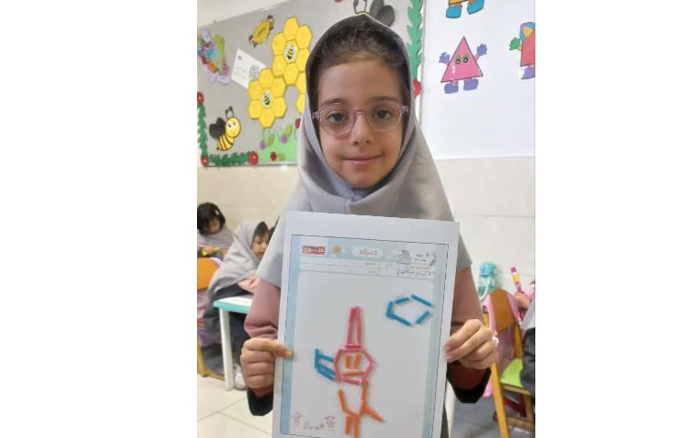 مفاهیم نوشتاری 2