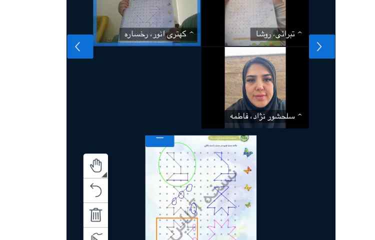 مفاهیم نوشتاری 3