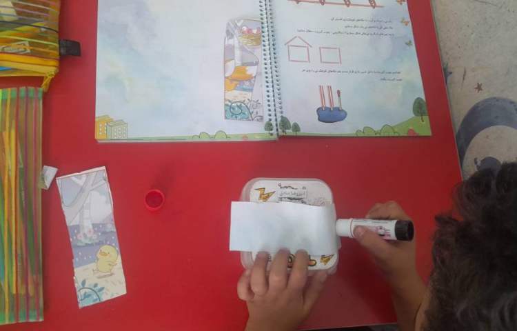 مفاهیم نوشتاری 4