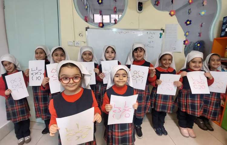 مفاهیم نوشتاری