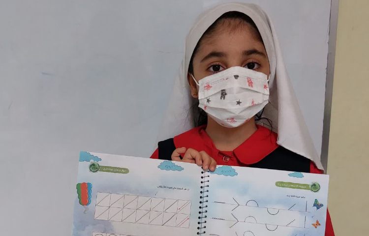 مفاهیم نوشتاری