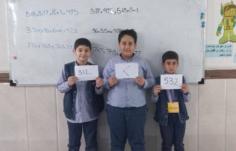 مقایسه اعداد سه رقمی-زنگ Math 3