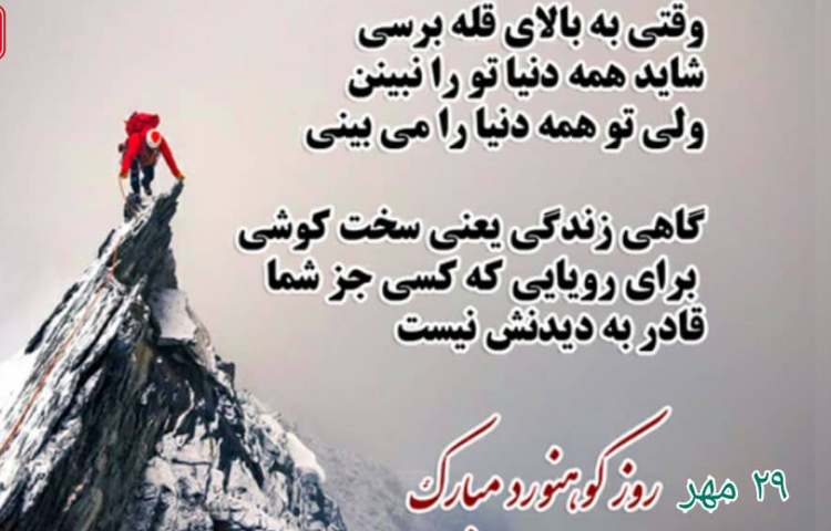 مناسبتهای تقویم 2