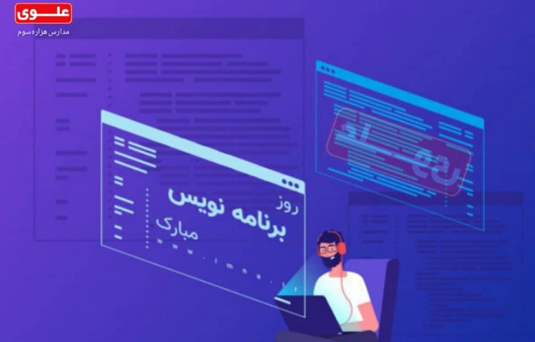 مناسبتهای مذهبی و ملی 3