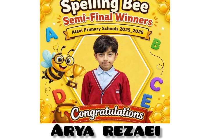 منتخب مرحله نیمه نهایی مسابقه Spelling Bee