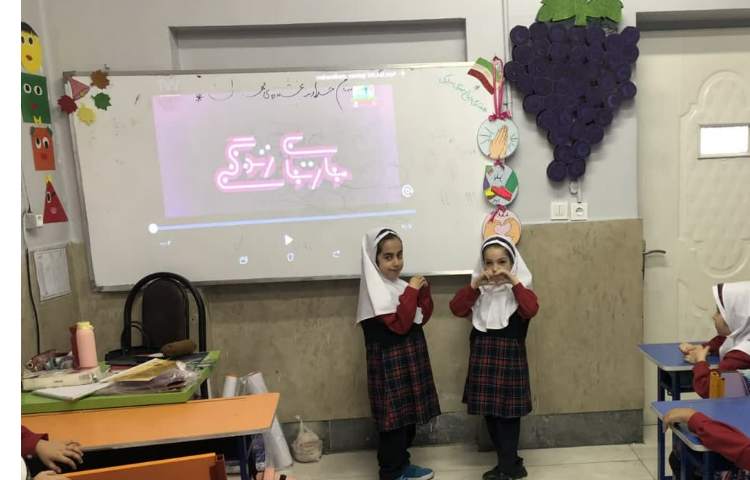 مهارتهای زندگی 1