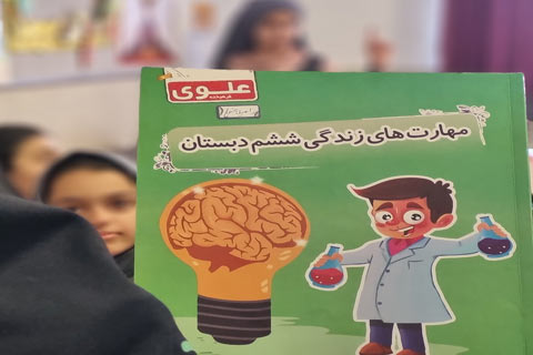 اختلال در توزیع کتاب‌های درسی