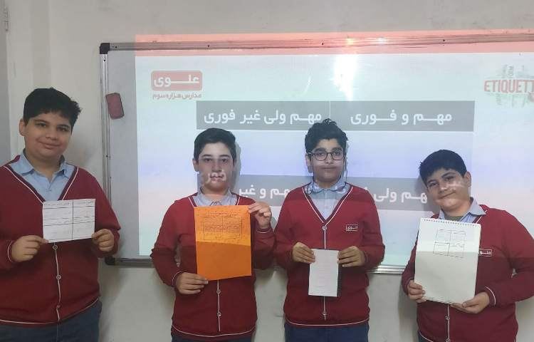 مهارت اجتماعی 1