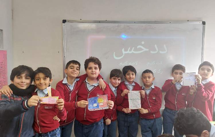 مهارت اجتماعی 1