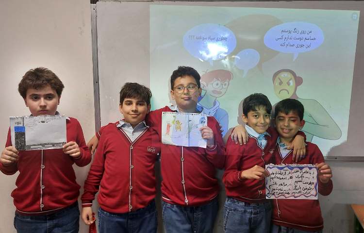 مهارت اجتماعی 1