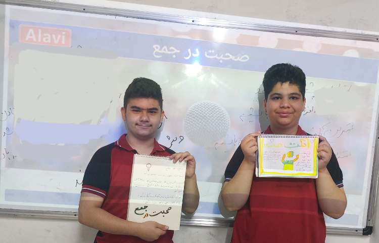 مهارت اجتماعی 1