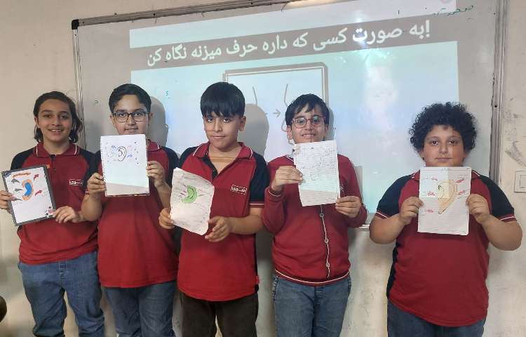 مهارت اجتماعی 1