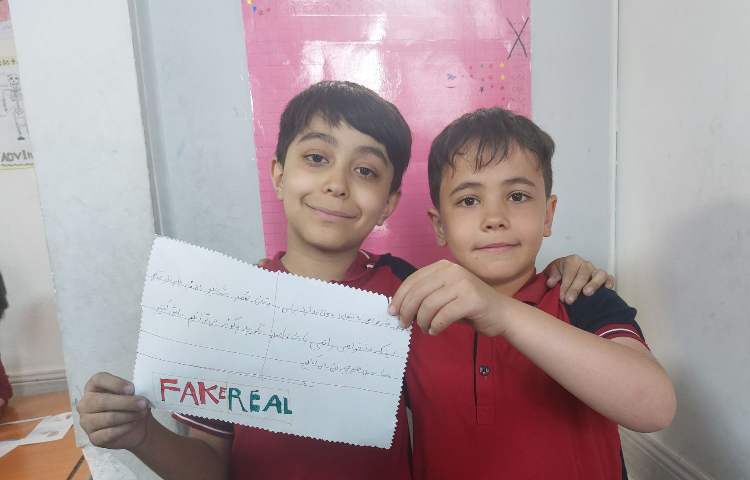 مهارت اجتماعی 1