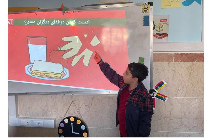 مهارت اجتماعی 2