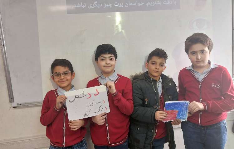 مهارت اجتماعی 2