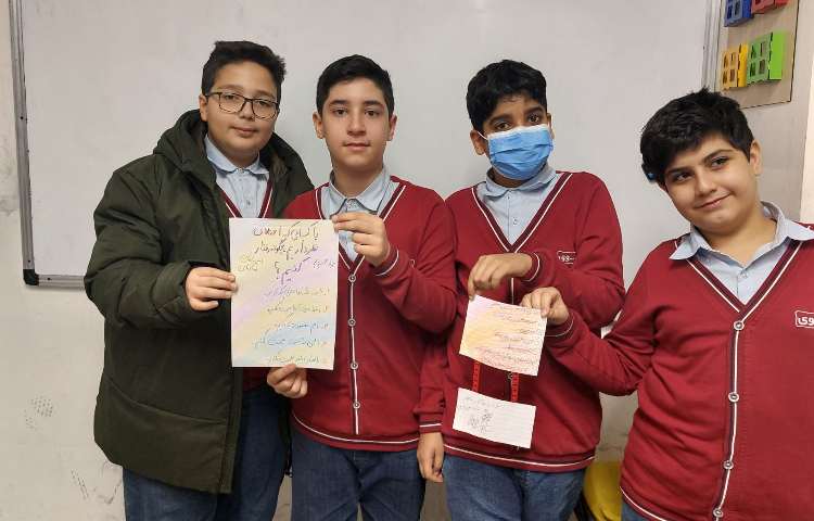 مهارت اجتماعی 2