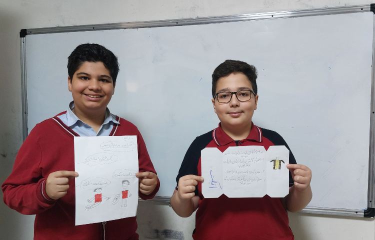 مهارت اجتماعی 2