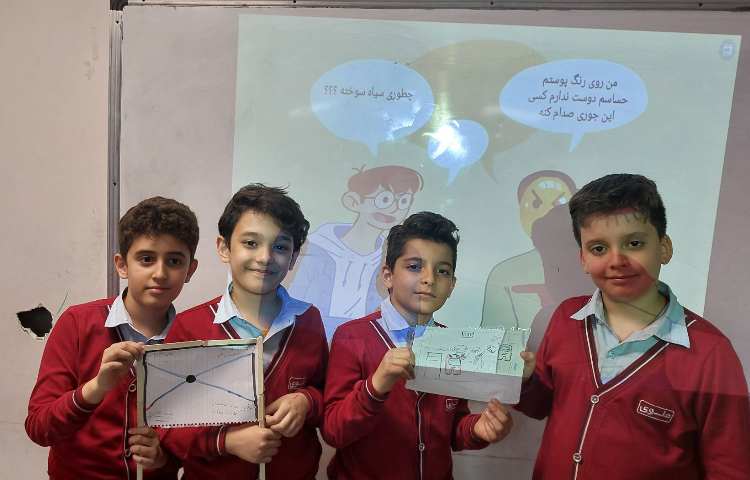 مهارت اجتماعی 2